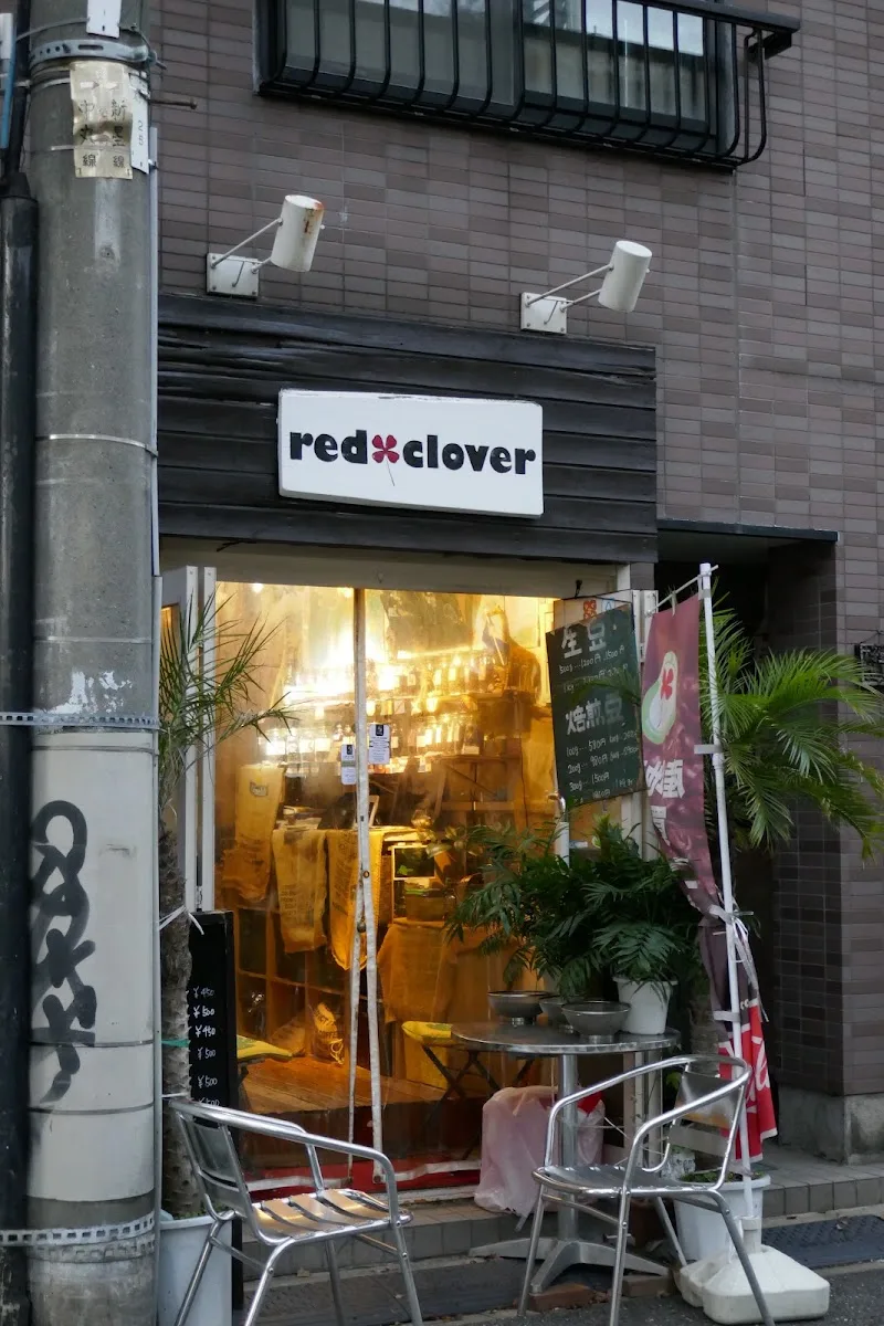 三軒茶屋珈琲 red clover